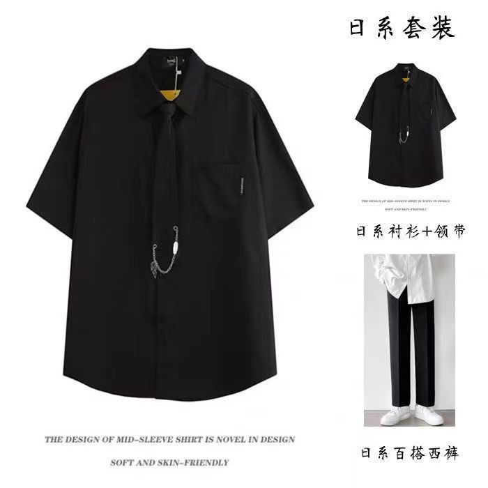 dk制服简约设计感短袖衬衫男潮流帅气夏季学生中袖衬衣套装配领带