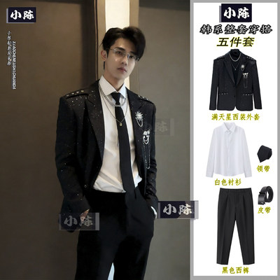 小众设计感流苏链条西装西服外套