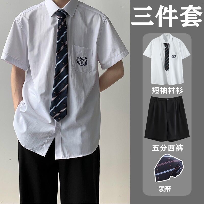 dk制服短袖白衬衫男女西装套装学生毕业校服衬衣夏季寸衫休闲外套