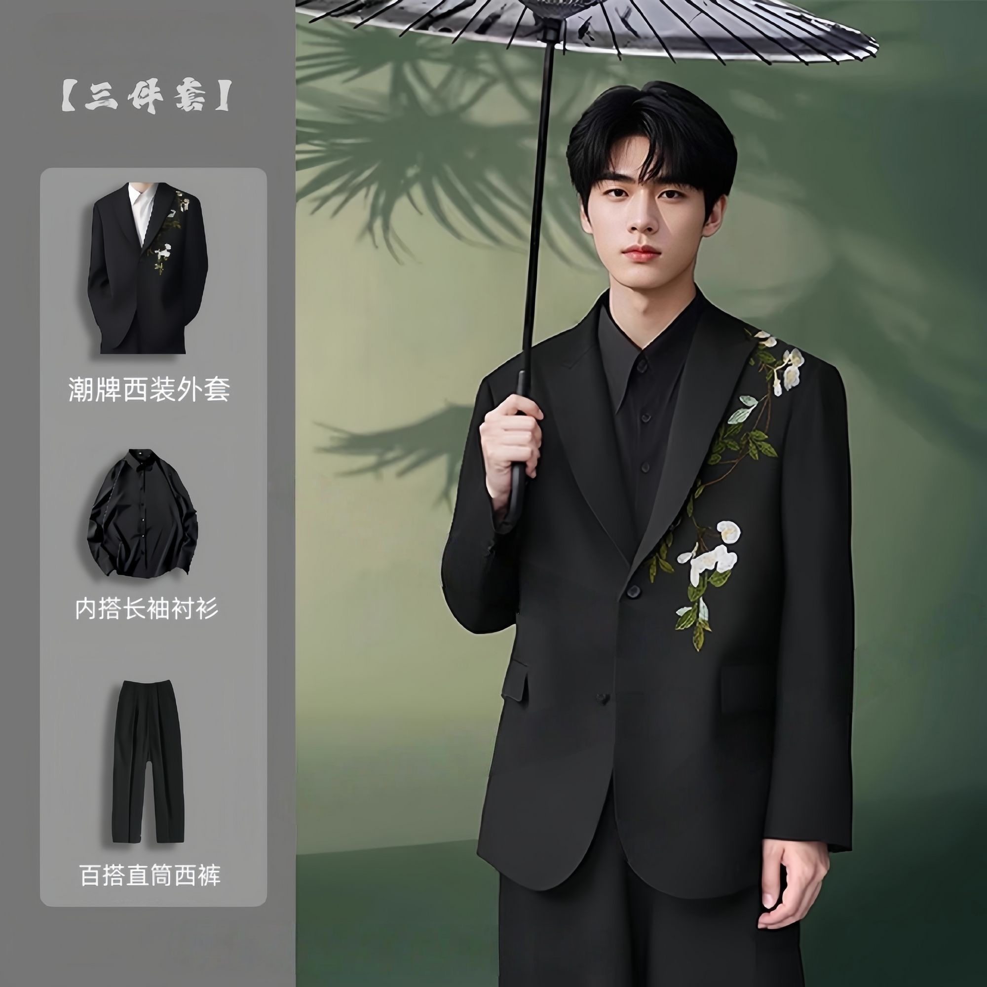 新中式山茶花刺绣西装正装男套装穿搭毕业礼服戗驳领垫肩西服套装,男装,休闲西服,淘宝优惠券,粉丝福利购,淘宝优惠卷