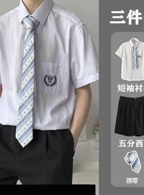 夏季日系衬衫短袖套装韩版宽松jk