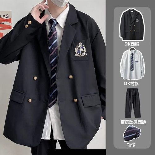 学院风dk制服西装外套宽松休闲