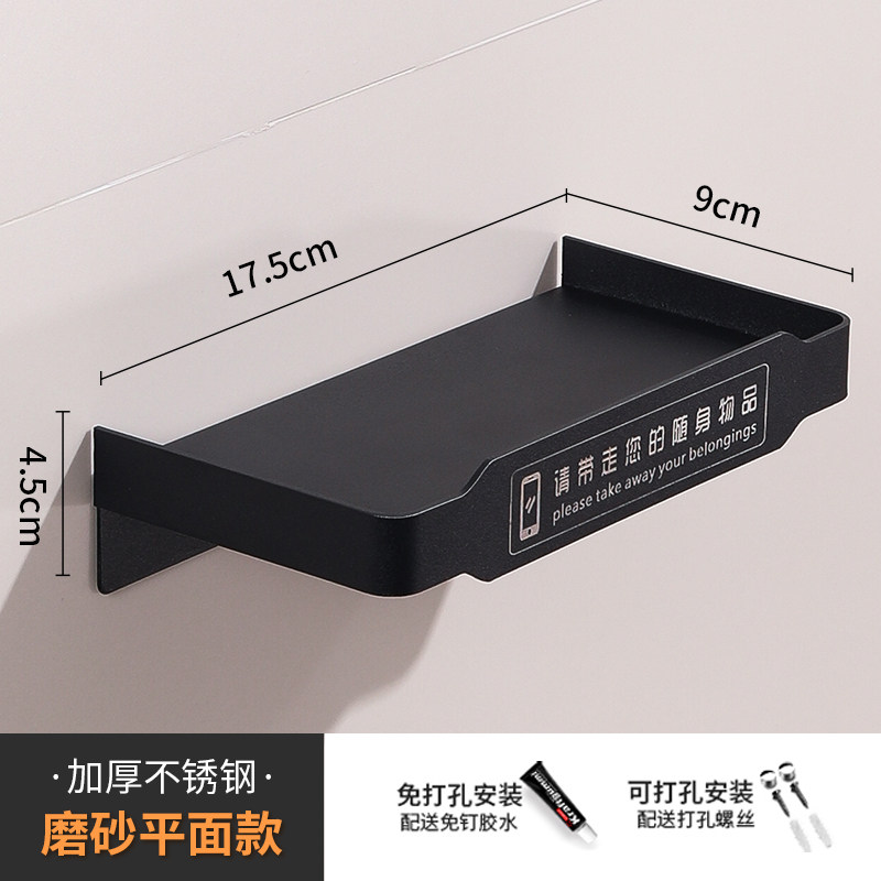 酒店工程选用不锈钢卫生间手机架