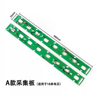 电池AB板储能电源环保型PCB采集板排线链接电芯保护板信号采集线