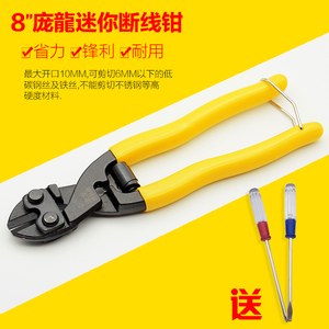 新款钢丝钳断线钳钢筋剪断钢筋迷你断线钳8寸钢筋剪断粗钢丝铁丝