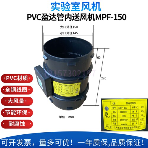 实验室吸收专用轴流风机盈达
