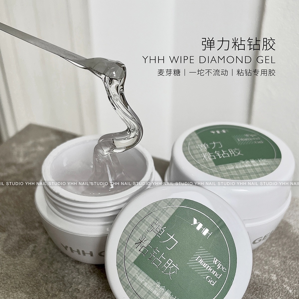 YHH樱禾 弹力粘钻胶 美甲华子大钻平底钻用胶牢固 分装