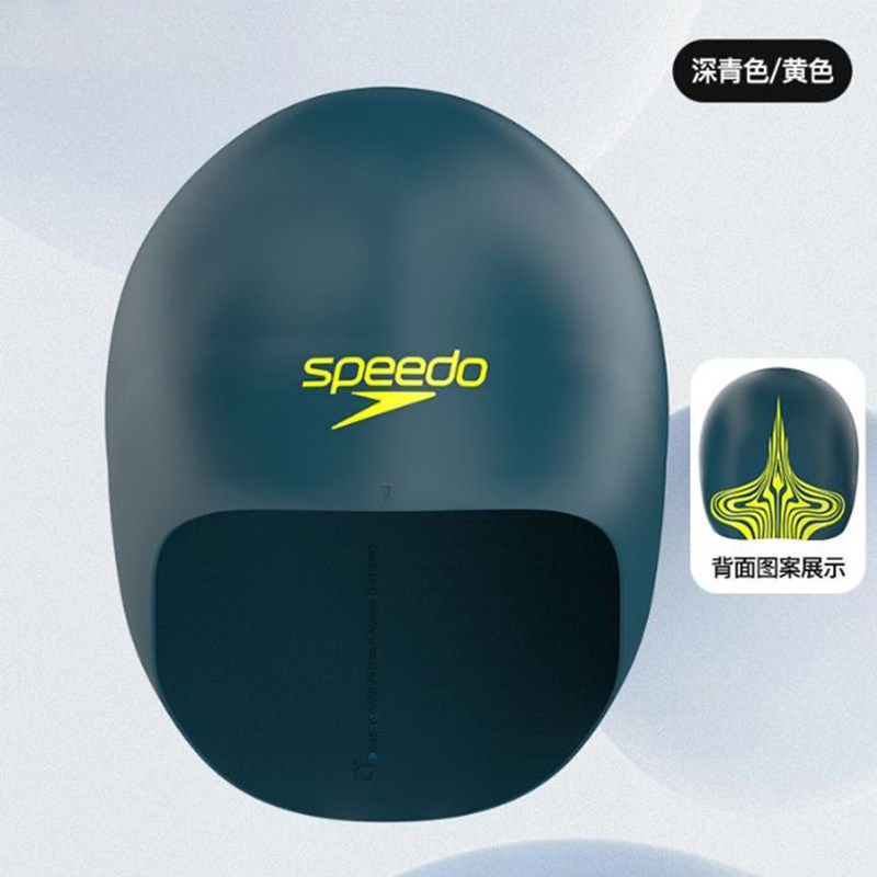 Speedo速比涛专业竞赛鲨鱼皮Fastskin竞速训练比赛竞技钢盔游泳帽