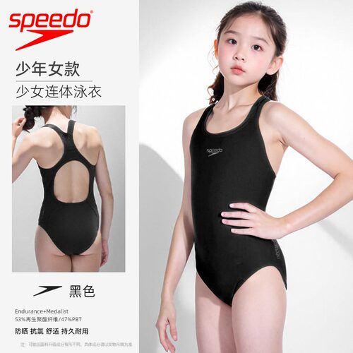 speedo速比涛儿童泳衣女童专业连体三角中大童小童运动训练游泳衣