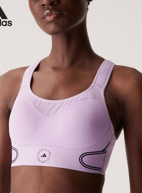 adidas阿迪达斯女子高强度文胸跑步运动紧身内衣胸衣smc stella