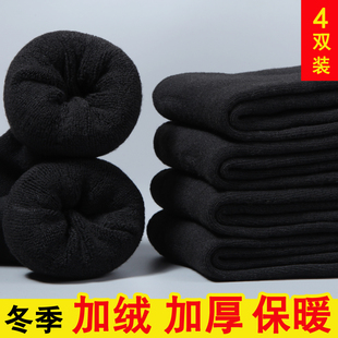 厚袜子男冬季加厚保暖全棉毛巾袜男士毛圈袜中长袜纯棉黑色秋冬袜