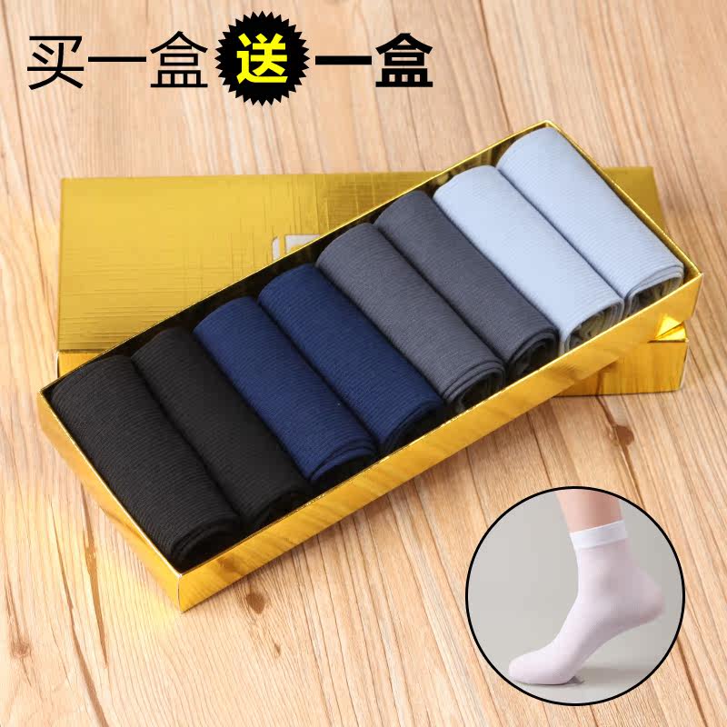 Chaussettes - collants simple - Ref 758827 Image 1