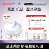 朗斯润养按摩面霜面部按摩膏保湿 滋润女旗舰店正品
