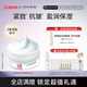 朗斯润养按摩面霜面部按摩膏保湿 滋润女旗舰店正品