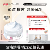 朗斯润养按摩面霜面部按摩膏保湿 滋润女旗舰店正品