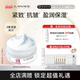朗斯润养按摩面霜面部按摩膏保湿 滋润女旗舰店正品