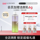 Lanace 朗斯多效净颜卸妆油干皮清洁毛孔面部卸妆清爽不油腻