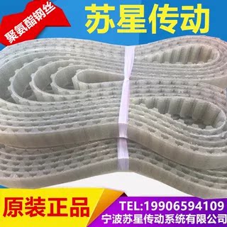 国产聚氨酯国产同步带