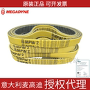 2mm黄胶 16mm 剥线机皮带 455 代理意大利麦高迪MEGADYNE同步带T5
