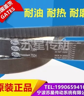 美国盖茨GATES原装进口同步带 1120XH 1260XH 1400XH