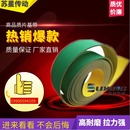 尼龙片基带 纺织龙带锭带 输送带同步带 工业平皮带 TC带 传送