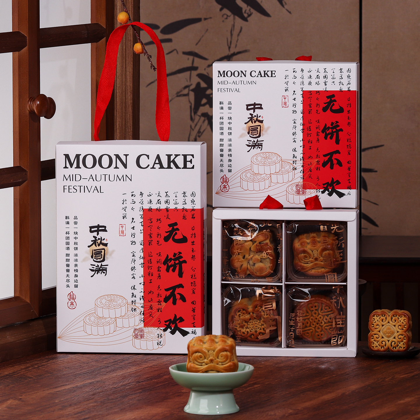 4粒6蛋黄酥盒子中秋礼盒空盒