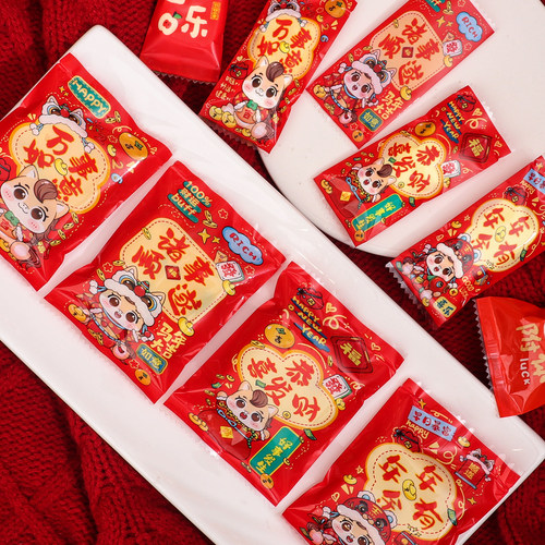 新年喜庆雪花酥牛扎糖包装袋