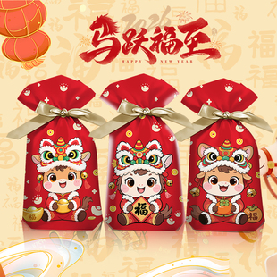2026马新年糖果包装袋零食饼干儿童礼品礼物派对食品束口抽绳袋子