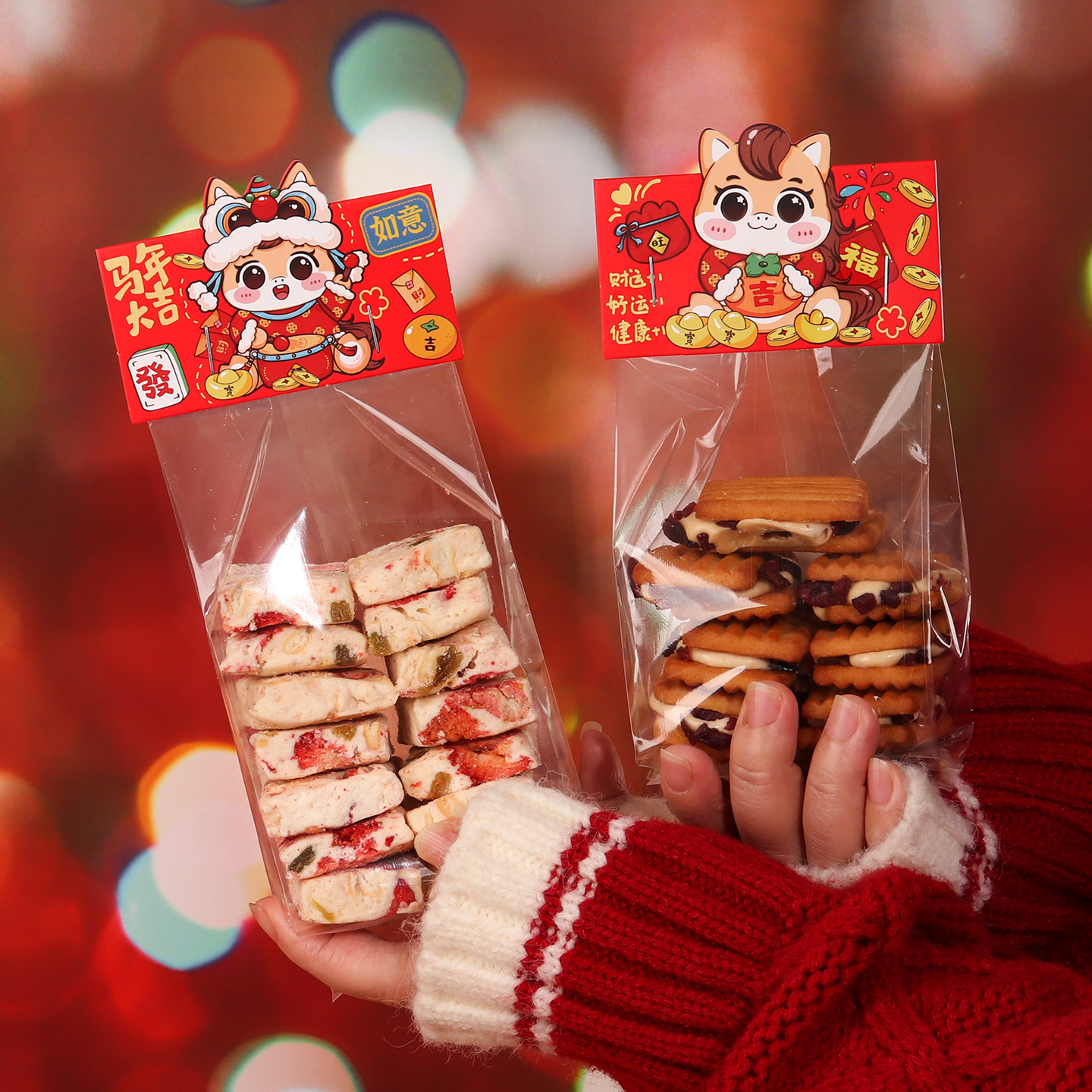 2026新年卡头饼干包装袋页眉卡纸