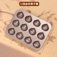 Торт «Золотой каштан», 12 форм (без кисти), специальная форма для рисового торта с маслом