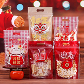 2026马新年开窗自封包装 袋糖果点心雪花酥牛轧糖食品拉链自立袋子