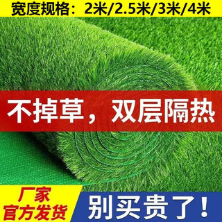 假草皮塑料仿真草坪户外幼儿园婚礼地毯工程围挡人造足球场绿草地