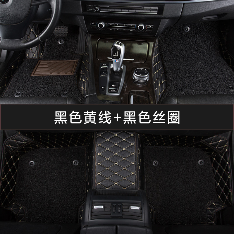 威马ex5脚垫全包围汽车专用地毯