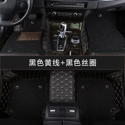 威马ex5脚垫全包围ex5z汽车专用地毯车垫w6全包e5用品ex6新能源车