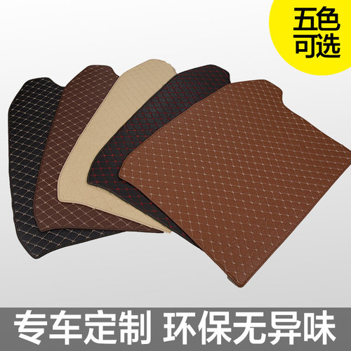 北汽新能源eu500江淮后备箱垫子