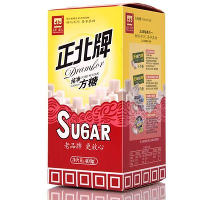 正北纯净方糖块食用白砂糖方块白糖速溶食糖咖啡奶茶伴侣泡茶专用