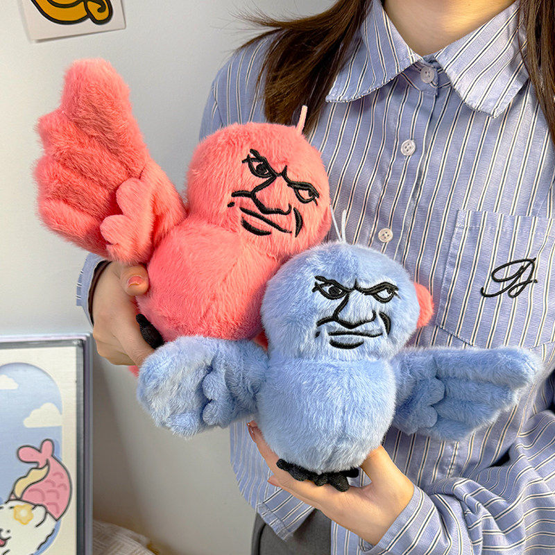 【鸟都不鸟你】抽象搞怪蓝鸟挂件包包表情包玩偶公仔娃娃毛绒玩具,玩具/童车/益智/积木/模型,毛绒/玩偶/公仔/布艺类玩具,淘宝优惠券,粉丝福利购,淘宝优惠卷