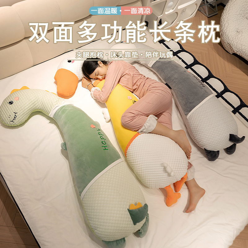 恐龙抱枕女生睡觉夹腿专用玩偶