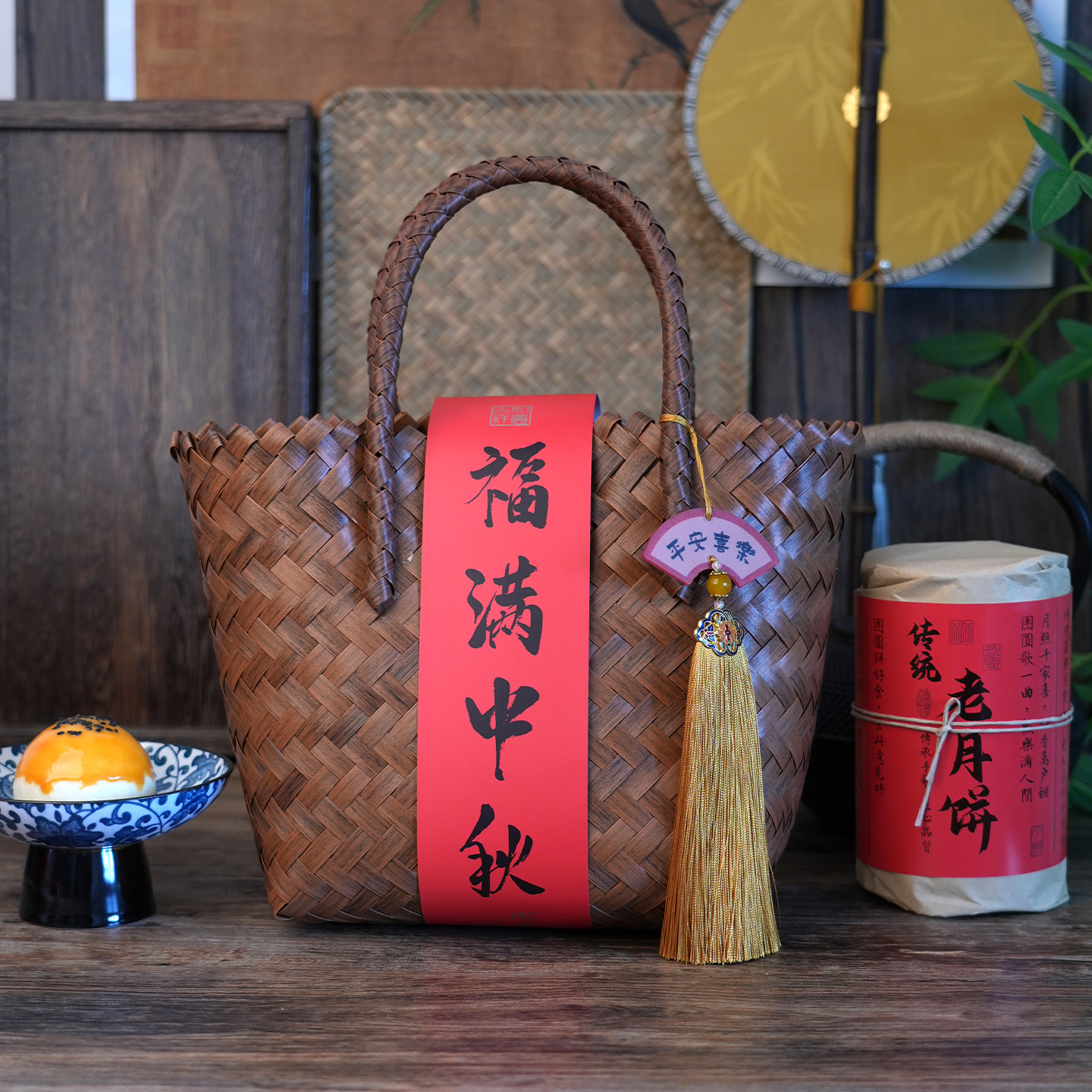 中秋节节日送礼伴手礼仿竹编篮图片