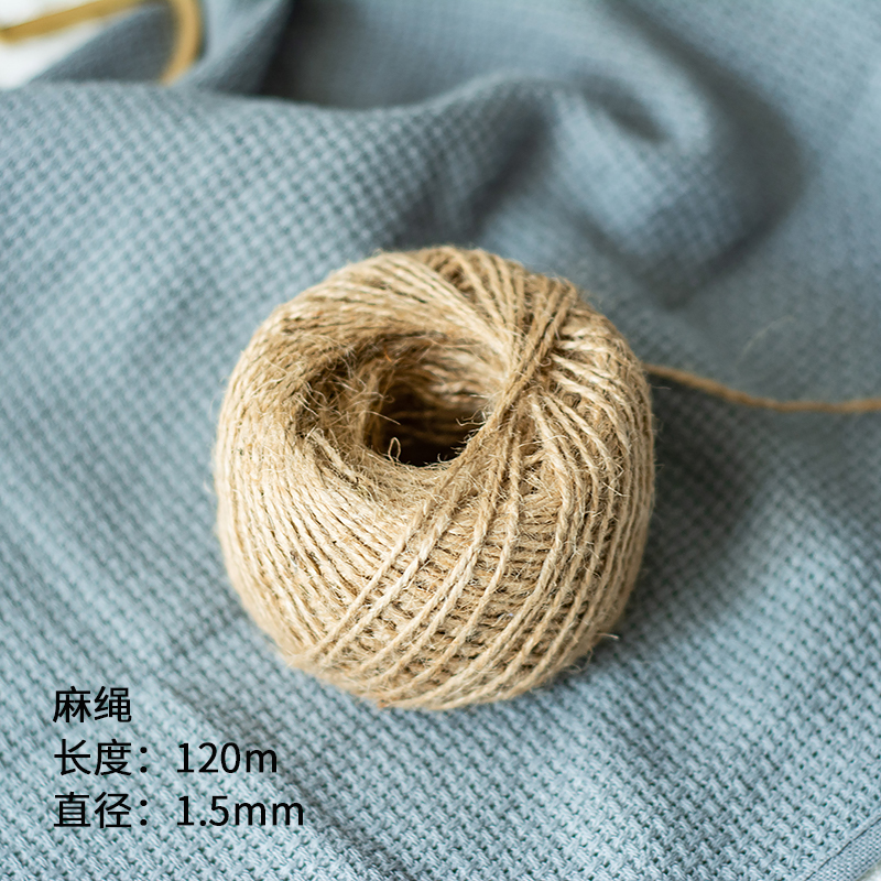 直径1.5mm麻绳烘焙包装盒配饰扎绳蛋糕面包包装袋吊卡挂绳100米