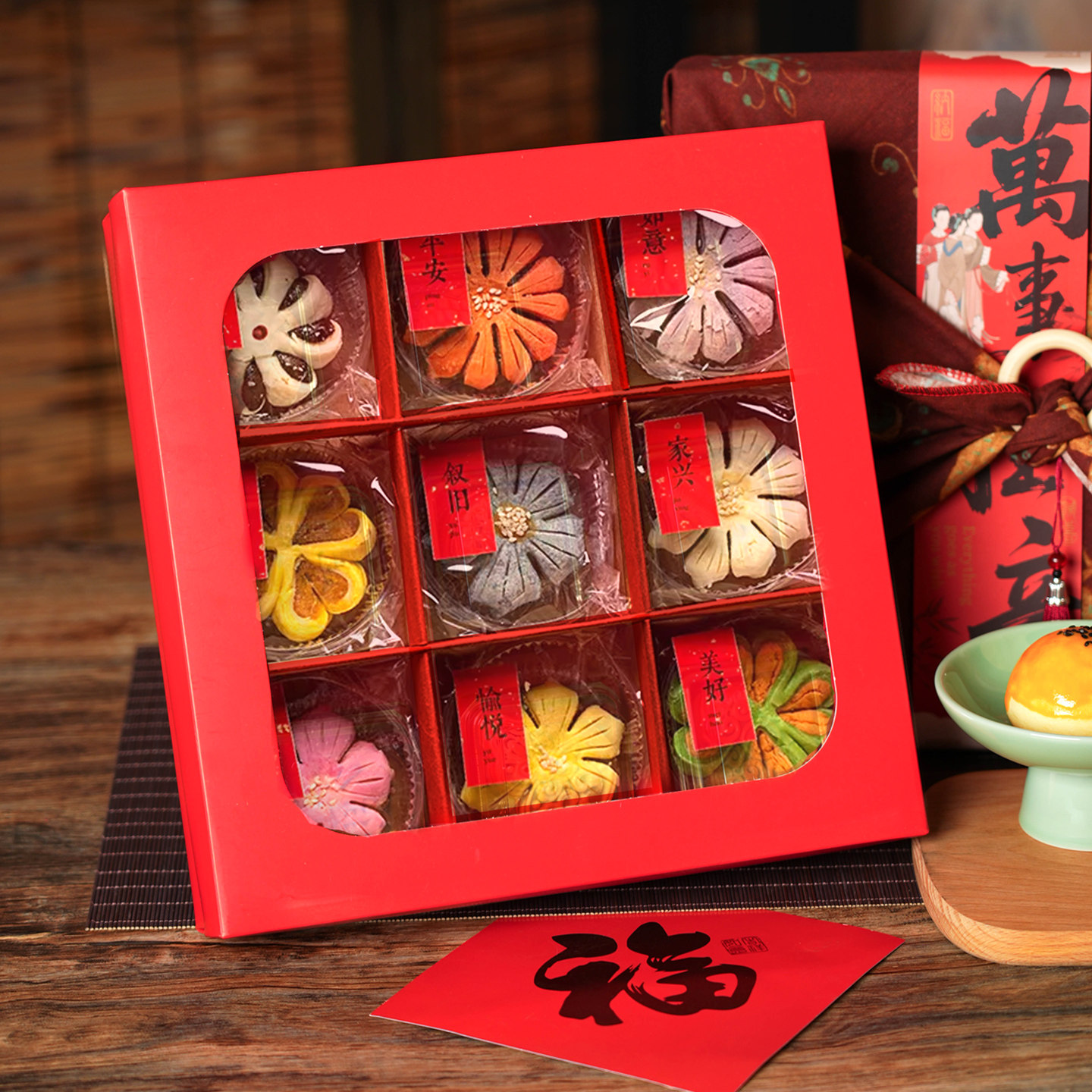2026新年中式方巾糕点礼盒包装传统包裹布点心包装盒九宫格礼盒,厨房/烹饪用具,点心包装盒/包装袋,淘宝优惠券,粉丝福利购,淘宝优惠卷