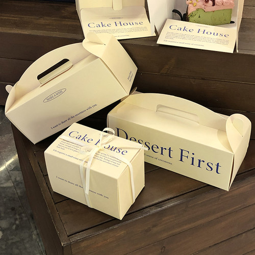 吾疆甜品包装盒手提甜品包装