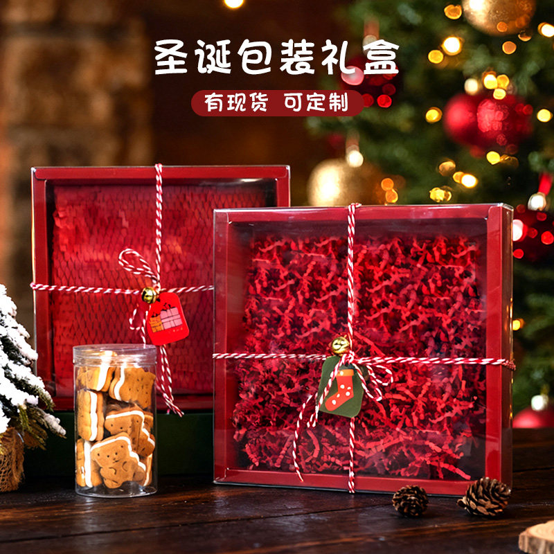 圣诞节包装盒透明礼盒烘焙糖果平安夜曲奇饼干礼物空盒创意礼物盒