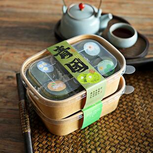 6粒青团包装盒艾草青团打包盒糯米糍清明粿盒子一次性外卖纸碗