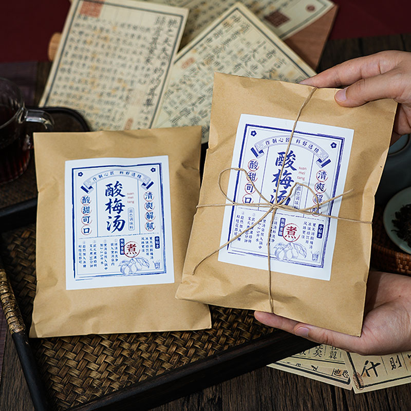 酸梅汤包装复古牛皮信封袋一次性挂耳咖啡茶外包纸袋可定制LOGO