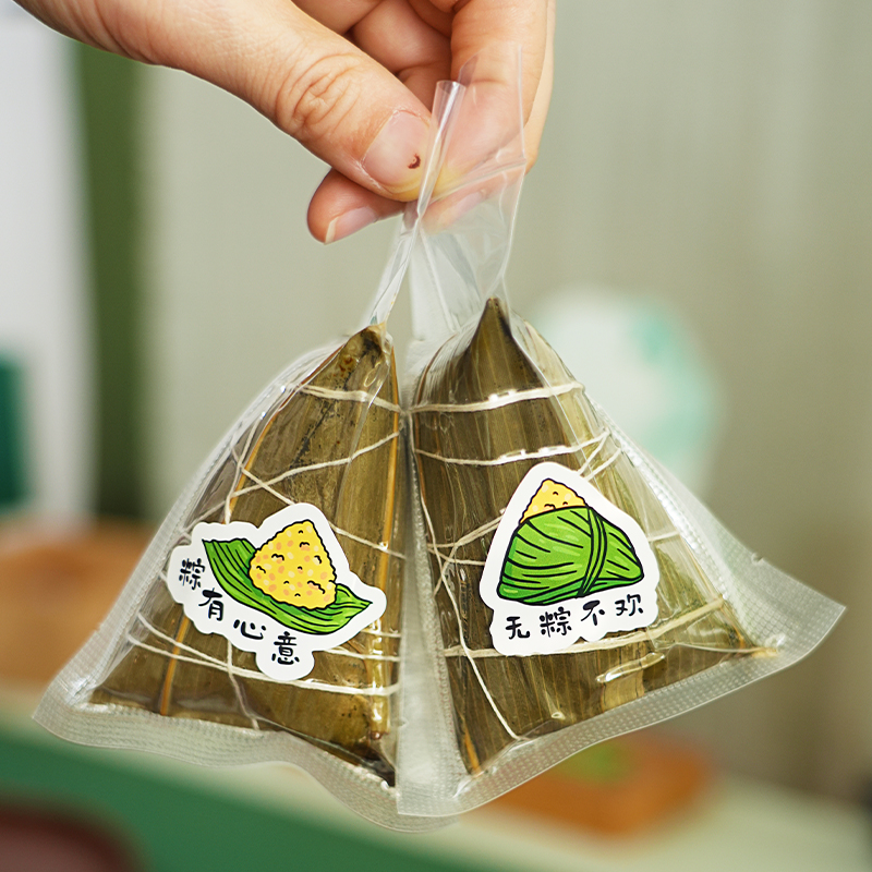 粽子真空包装袋原料贴纸单个鸭蛋包装袋送礼半透明家用纹路包装袋