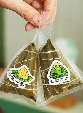 粽子真空包装袋原料贴纸单个鸭蛋