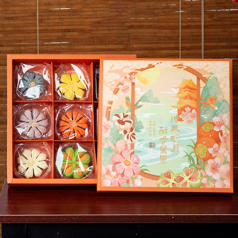 九宫格花酥礼盒新款国潮月饼盒