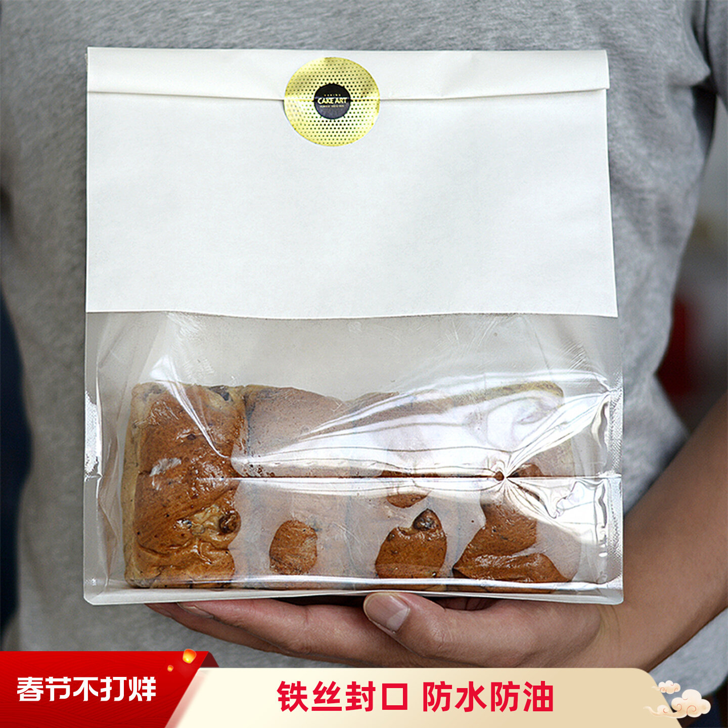 450g面包袋卷边铁丝棉纸立方吐司袋八边封冰面包食品自封防油纸袋