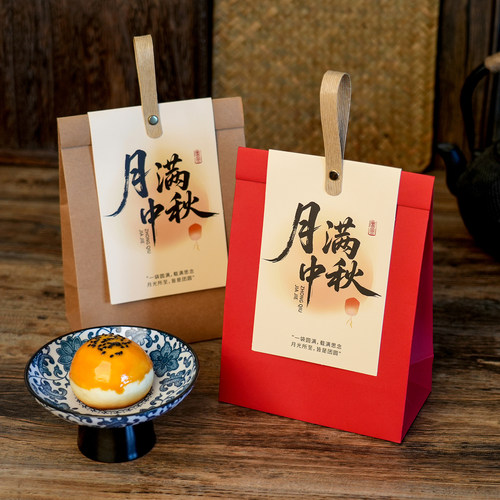 中秋月饼中式糕点糖果零食手提袋